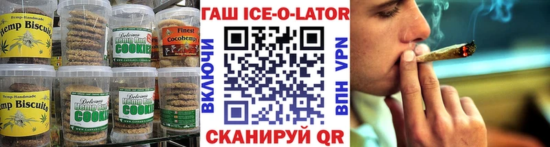 Купить где  Инза  Печенье с ТГК конопля 