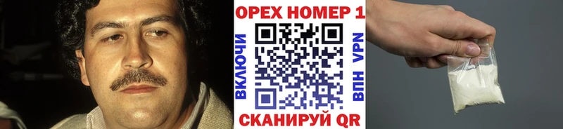 Кокаин Columbia  Купить закладки  Инза 