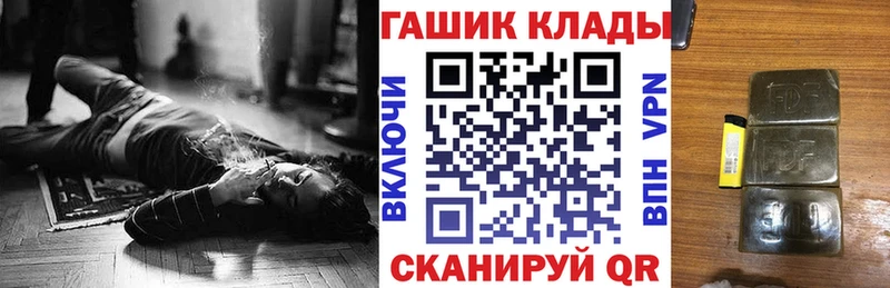Гашиш 40% ТГК Инза