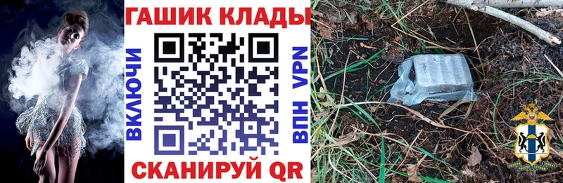 Купить закладки  Инза  ГАШИШ индика сатива 
