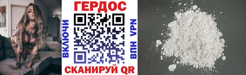 Купить  Инза  Героин Афган 