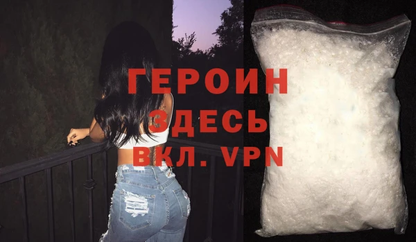 MESCALINE Зеленокумск