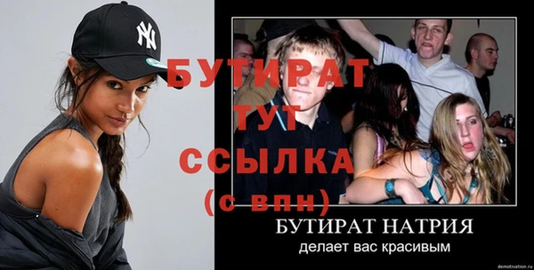 марки nbome Зерноград