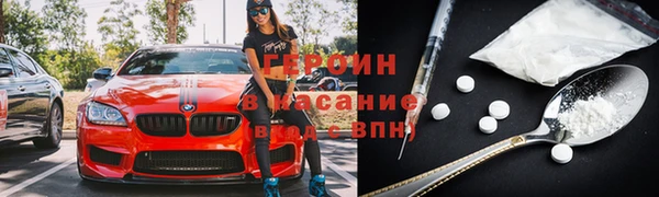 MESCALINE Зеленокумск