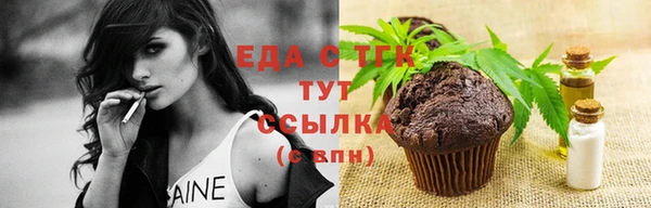 первитин Зеленодольск