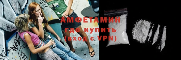 MESCALINE Зеленокумск