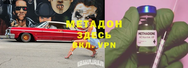 марки nbome Зерноград