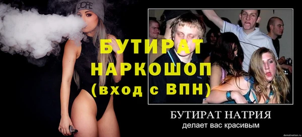 первитин Зеленодольск