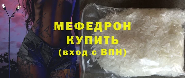MESCALINE Зеленокумск