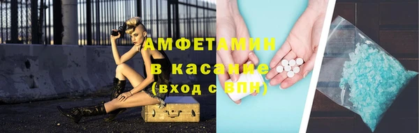 первитин Зеленодольск