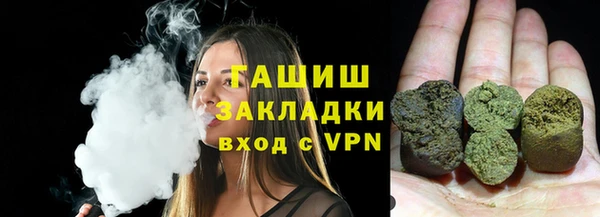 MESCALINE Зеленокумск