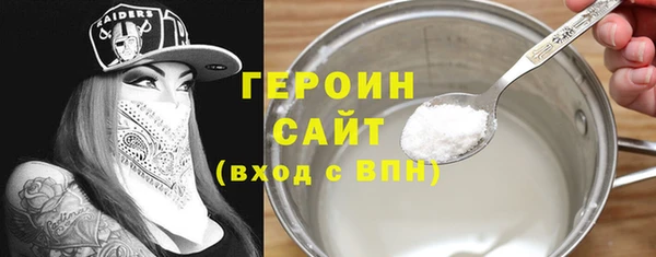 MESCALINE Зеленокумск
