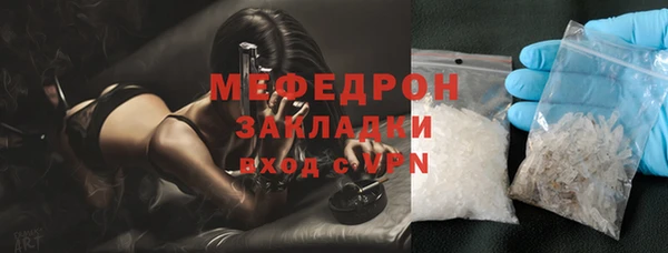 MESCALINE Зеленокумск