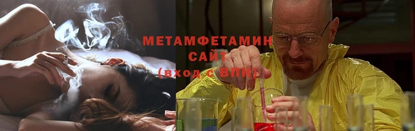 MESCALINE Зеленокумск