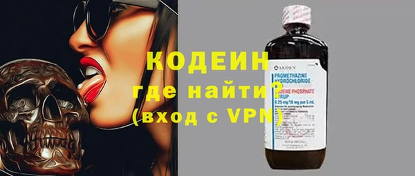 марки nbome Зерноград