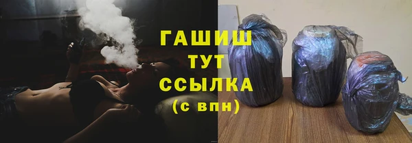 первитин Зеленодольск