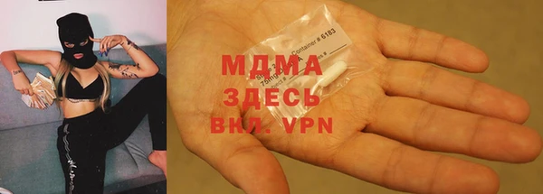 MESCALINE Зеленокумск