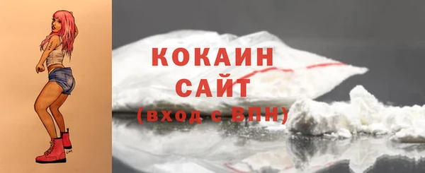 марки nbome Зерноград