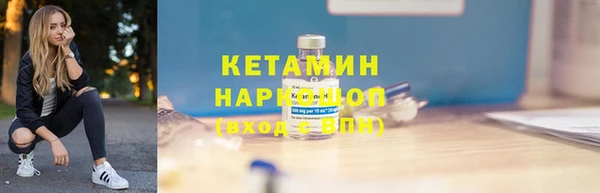 MESCALINE Зеленокумск