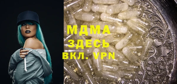 марки nbome Зерноград