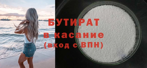 первитин Зеленодольск