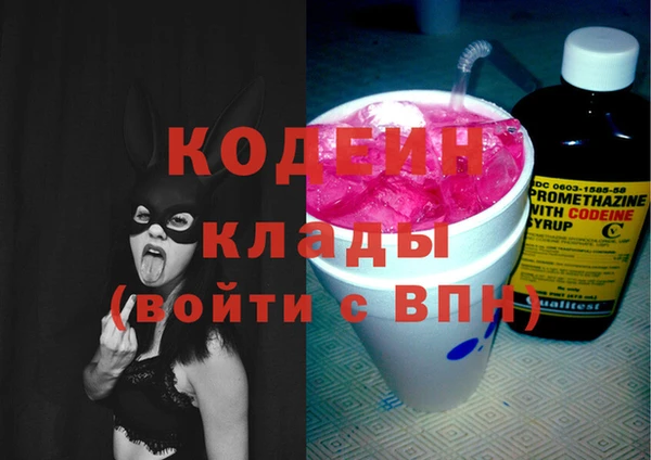 MESCALINE Зеленокумск