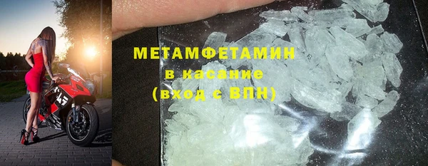 первитин Зеленодольск