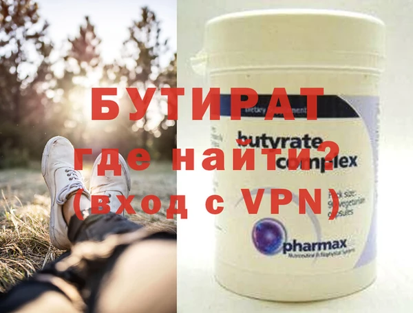 марки nbome Зерноград