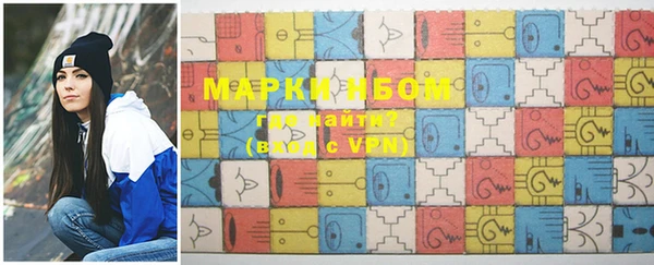 MESCALINE Зеленокумск