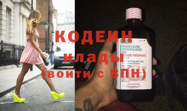 первитин Зеленодольск