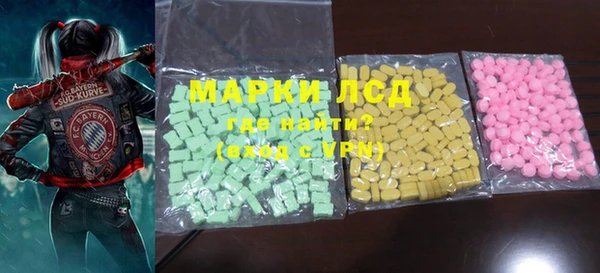 марки nbome Зерноград