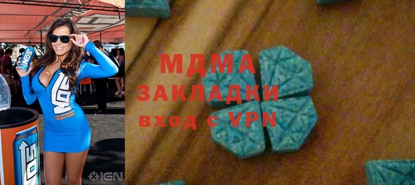 первитин Зеленодольск