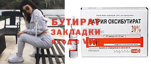 первитин Зеленодольск
