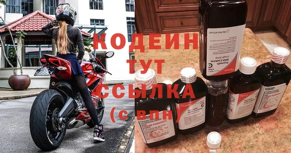 первитин Зеленодольск