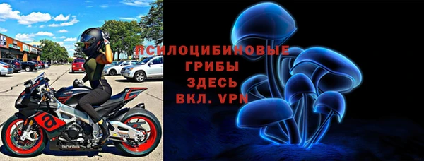 марки nbome Зерноград