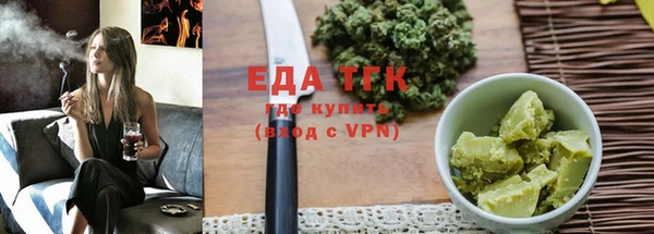 первитин Зеленодольск