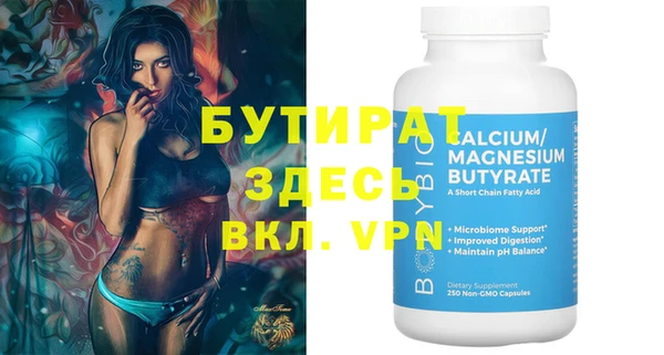марки nbome Зерноград