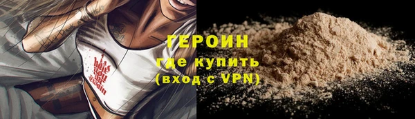 первитин Зеленодольск
