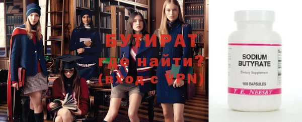 марки nbome Зерноград