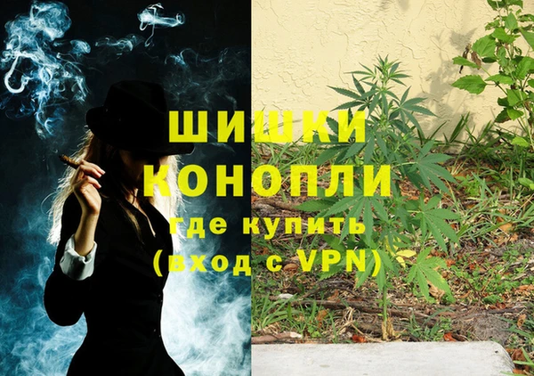 первитин Зеленодольск