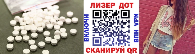 Купить закладки  Инза  Лсд 25 экстази кислота 