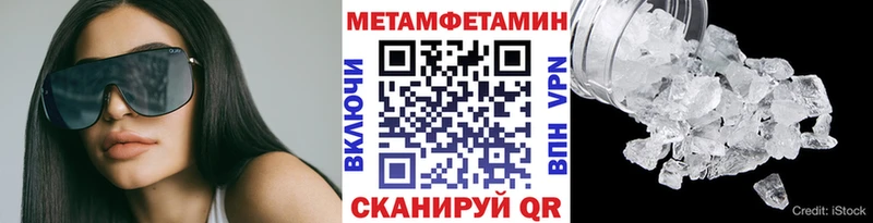 Первитин винт  Купить где  Инза 