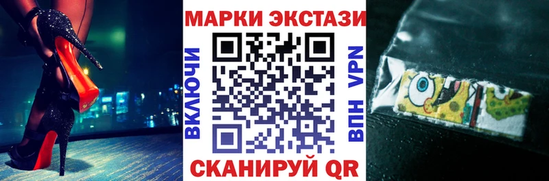 Купить закладки  Инза  Марки N-bome 1,5мг 