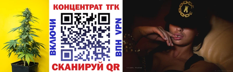 Купить где  Инза  Дистиллят ТГК концентрат 